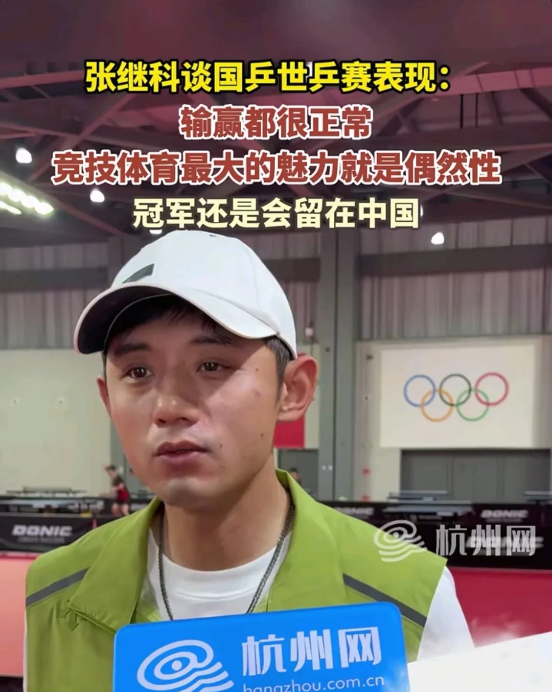 法国乒乓球队险胜瑞典乒乓球队,张继科送出助攻的简单介绍 法国乒乓球队险胜瑞典乒乓球队,张继科送出助攻的简单介绍