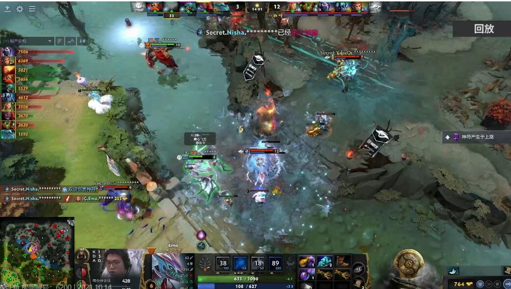 关于最新战报:Dota2豪取连胜,冠军在望的信息 关于最新战报:Dota2豪取连胜,冠军在望的信息